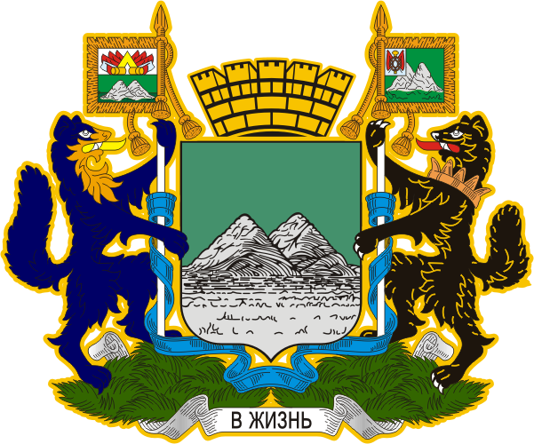 クルガンの市章