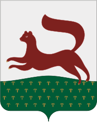 ウファの市章