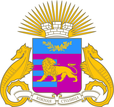 ヤルタの市章