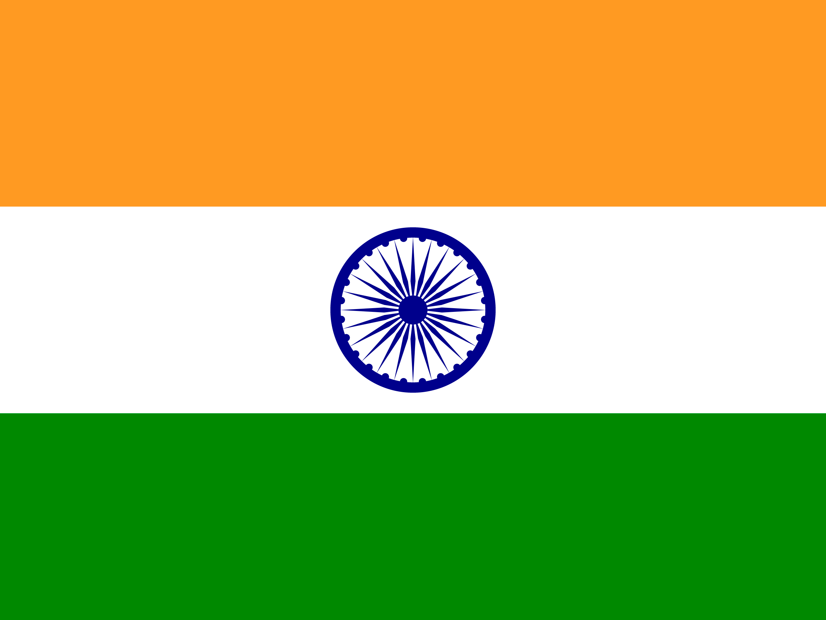 インドの国旗