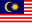 マレーシアの国旗
